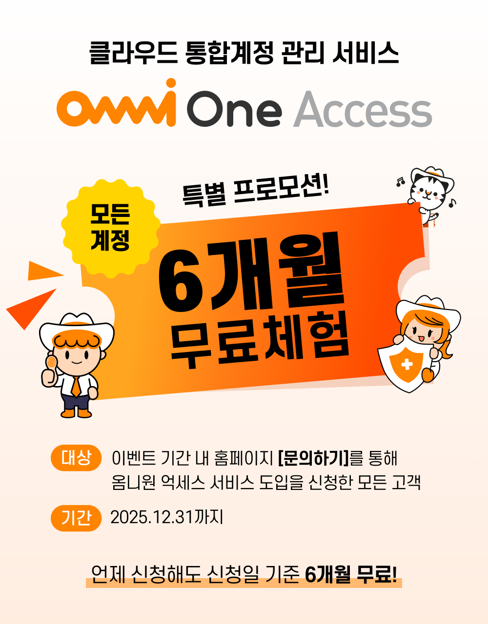 팝업 이미지