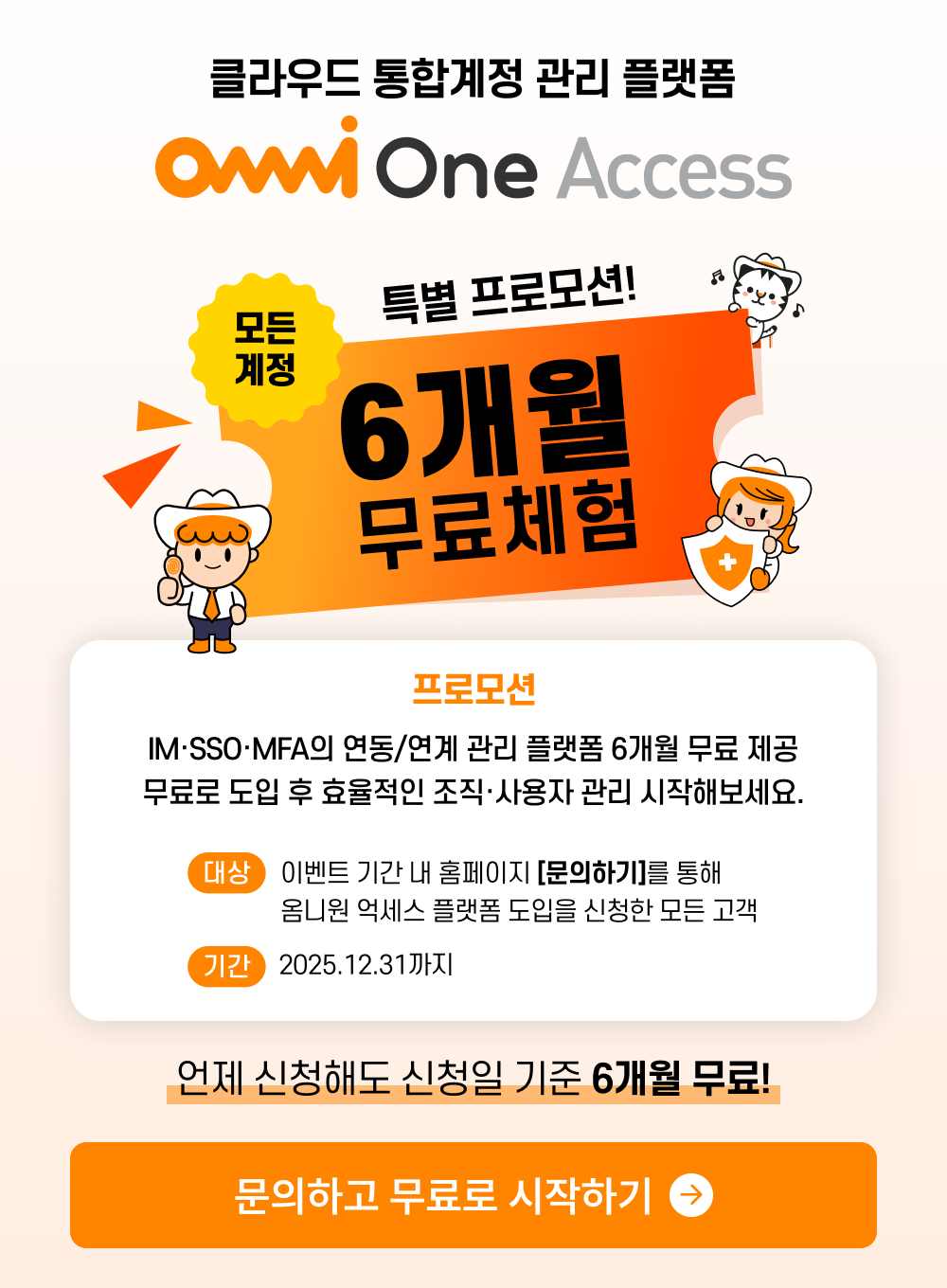 팝업 이미지